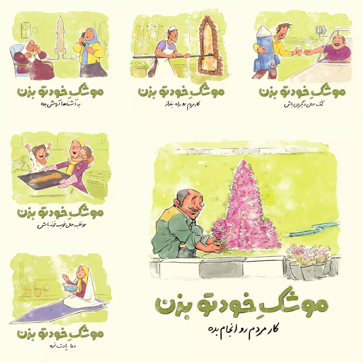 nbabak964's tweet image. موشک خودتو بزن...😎✌️
اگه کلافه ای و فک میکنی کاری ازت برنمیاد که برای کشور انجام بدی،
خب تو هم موشک خودت رو بساز و بزن✌️
#ایران_قوی
#اقتدار_مردمی