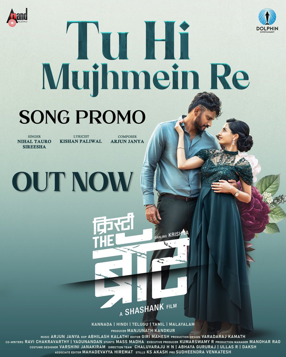 aanandaaudio (@aanandaaudio) on Twitter photo The trio of Chartbuster JAGAVE NEENU GELATHIYE, Shashank × Sid Sriram × Arjun Janya are back with Another Soulful Stunner!"
#BRAT
#DarlingKrishna
#ManishaKandkur #ManjunathKandkur
#DolphinEntertainment
<a href="/darlingkrishnaa/">Darling Krishna</a> <a href="/Manishakandkur/">Manisha kandkur</a> <a href="/sidsriram/">Sid Sriram</a> <a href="/manjukandkur/">MANJUNATH KANDKUR</a> <a href="/aanandaaudio/">aanandaaudio</a> The trio of Chartbuster JAGAVE NEENU GELATHIYE, Shashank × Sid Sriram × Arjun Janya are back with Another Soulful Stunner!"
#BRAT
#DarlingKrishna
#ManishaKandkur #ManjunathKandkur
#DolphinEntertainment
<a href="/darlingkrishnaa/">Darling Krishna</a> <a href="/Manishakandkur/">Manisha kandkur</a> <a href="/sidsriram/">Sid Sriram</a> <a href="/manjukandkur/">MANJUNATH KANDKUR</a> <a href="/aanandaaudio/">aanandaaudio</a>