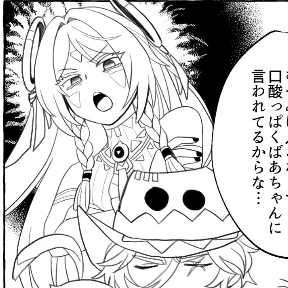 ばあちゃん 