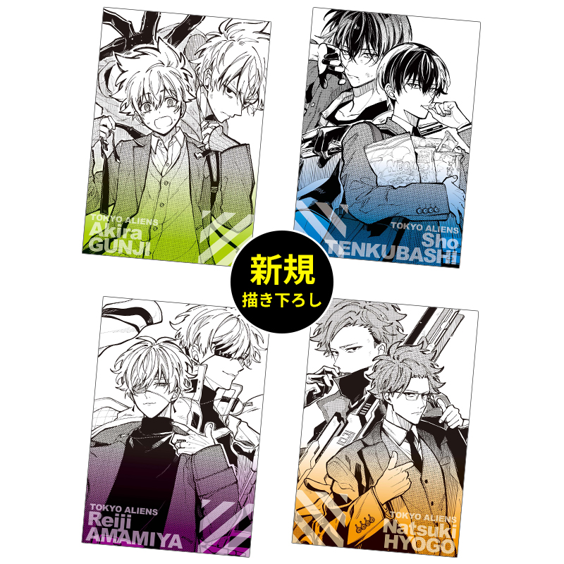 東京エイリアンズ/紙類、下敷きセット 下敷き 撫子ライカ/郡司晃＆天空橋翔 B5下敷き 「東京