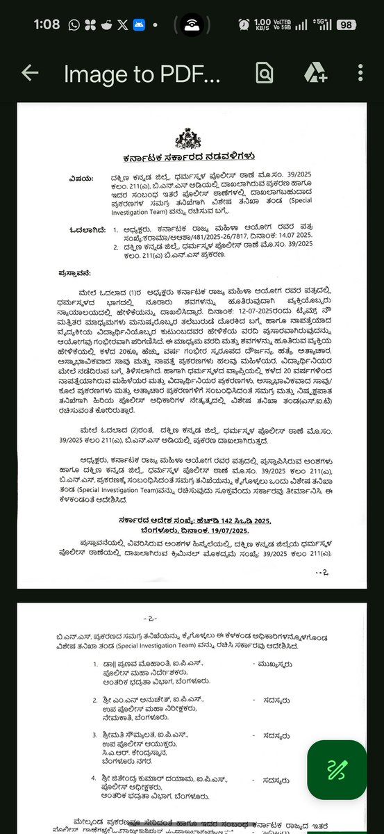 prajwaldza's tweet image. #Breaking | #Karnataka government forms a Special Investigation Team (SIT) to probe the alleged mass burials in #Dharmasthala, Dakshina Kannada.
DGP Pronab Mohanty to head the team, assisted by DIGP MN Anucheth and other senior IPS officers. @DeccanHerald