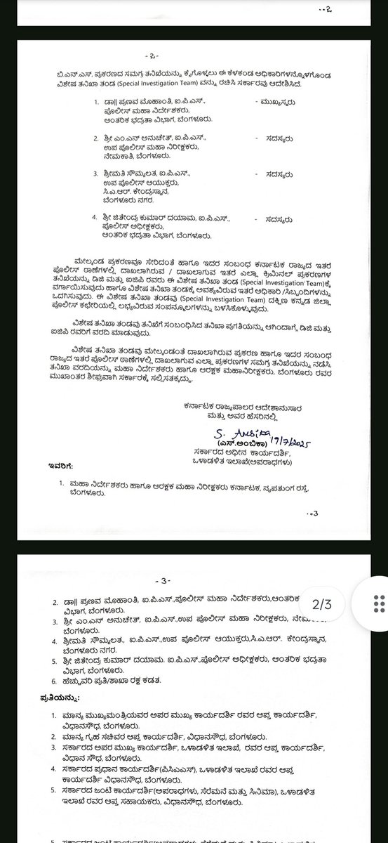 prajwaldza's tweet image. #Breaking | #Karnataka government forms a Special Investigation Team (SIT) to probe the alleged mass burials in #Dharmasthala, Dakshina Kannada.
DGP Pronab Mohanty to head the team, assisted by DIGP MN Anucheth and other senior IPS officers. @DeccanHerald