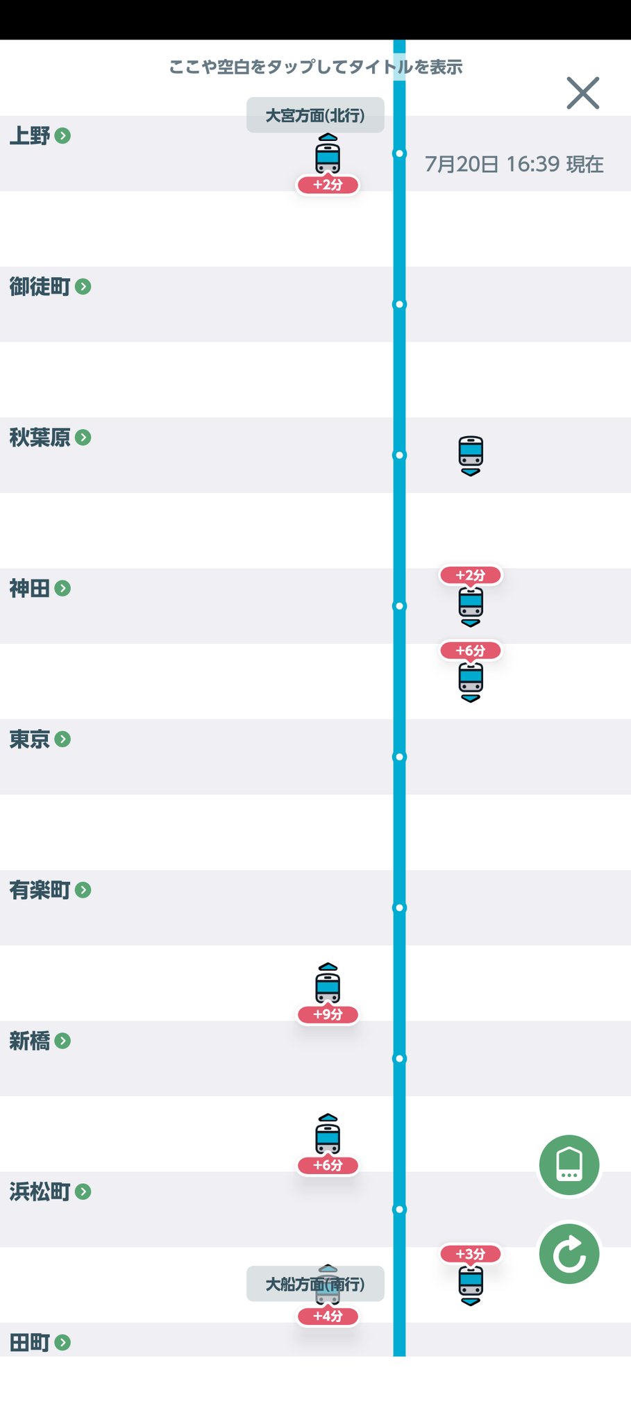 コメント逃げ① 他の投稿をチェック👉@trendmicro_jp 不審な広告を見たこと