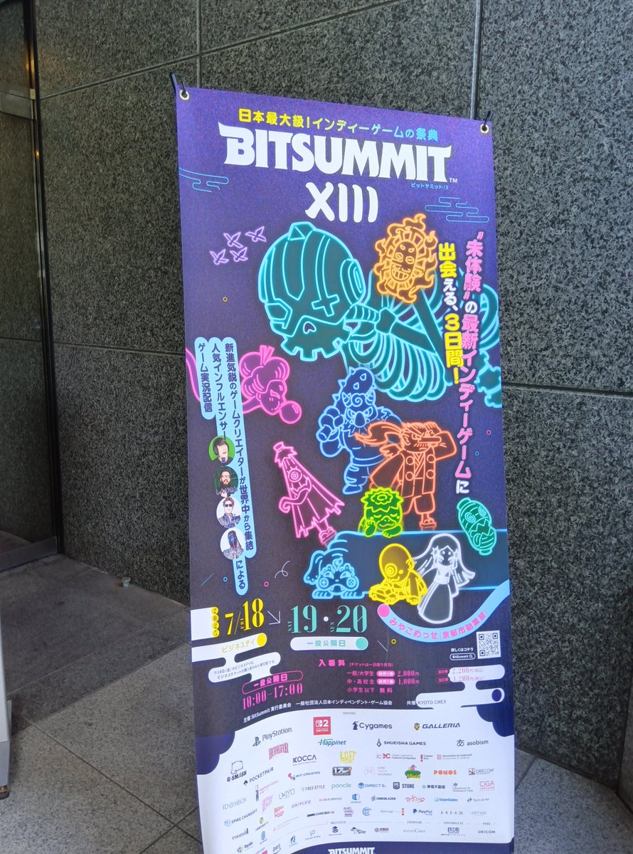 今日はBitSummitに行ってました！
めっちゃ楽しかった😊