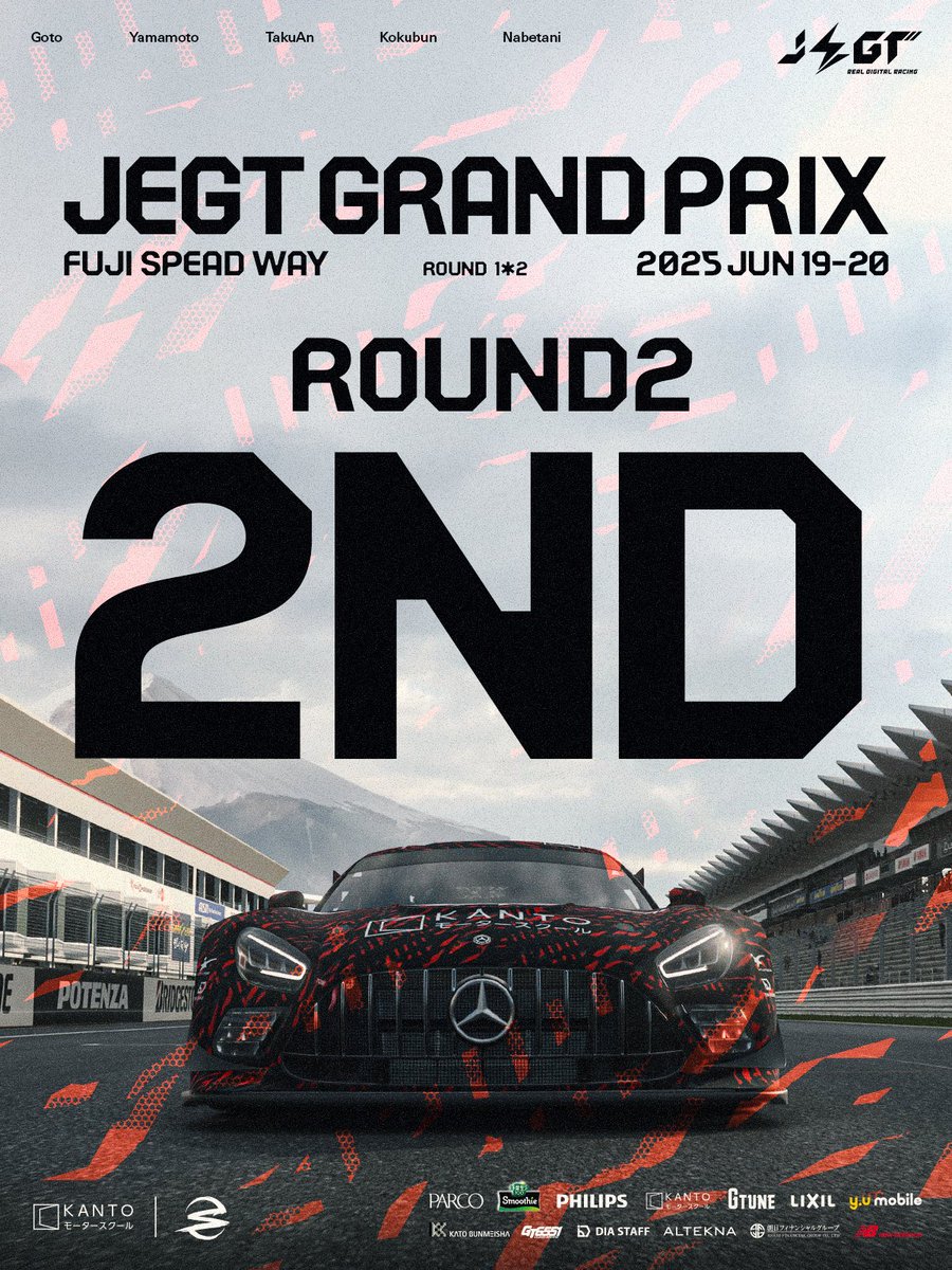 SCARZ5's tweet image. ❤️🔥KANTOモータースクールSCARZ
🗻JEGT2025 Rd.12富士スピードウェイ🏎️
🏁 Rd.2
🥈 2ND PLACE
昨日の分を今日でしっかり巻き返し😎
#SZWIN #GT7 #JEGT2025