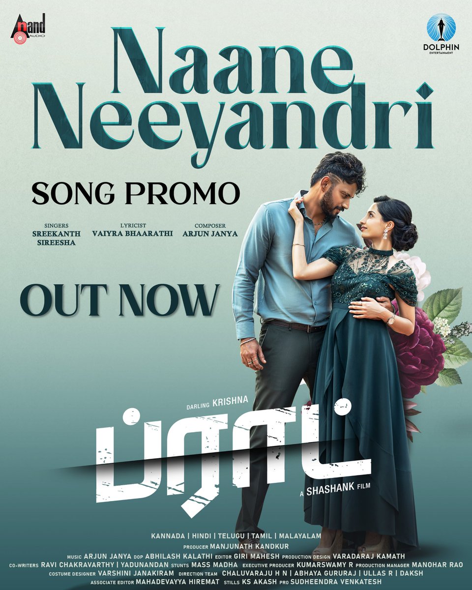 Shashank (@shashank_dir) on Twitter photo The trio of Chartbuster #JagaveNeenu are back with Another Soulful Stunner!"
Here is the playlist link of #NaaneNeenante song promo👇
tinyurl.com/4a747bs9
#BRAT
<a href="/darlingkrishnaa/">Darling Krishna</a> <a href="/Manishakandkur/">Manisha kandkur</a> <a href="/sidsriram/">Sid Sriram</a> <a href="/manjukandkur/">MANJUNATH KANDKUR</a> <a href="/aanandaaudio/">aanandaaudio</a> <a href="/ArjunJanyaMusic/">Arjun Janya</a> <a href="/MeravanigeMovie/">Meravanige Movies</a> The trio of Chartbuster #JagaveNeenu are back with Another Soulful Stunner!"
Here is the playlist link of #NaaneNeenante song promo👇
tinyurl.com/4a747bs9
#BRAT
<a href="/darlingkrishnaa/">Darling Krishna</a> <a href="/Manishakandkur/">Manisha kandkur</a> <a href="/sidsriram/">Sid Sriram</a> <a href="/manjukandkur/">MANJUNATH KANDKUR</a> <a href="/aanandaaudio/">aanandaaudio</a> <a href="/ArjunJanyaMusic/">Arjun Janya</a> <a href="/MeravanigeMovie/">Meravanige Movies</a>