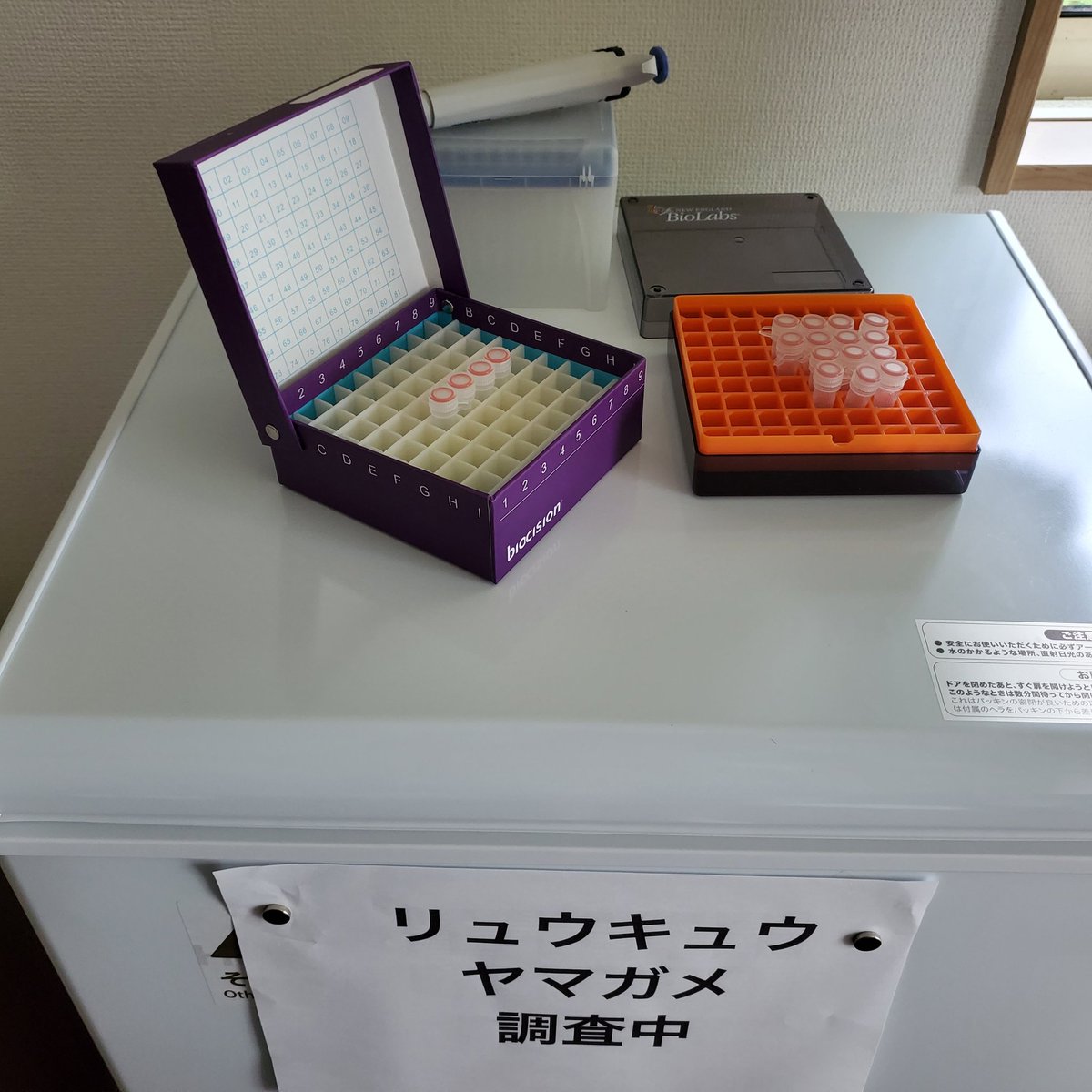 イオン幸せの黄色いレシートキャンペーンの寄付で、研究に使用するサンプルを保存するための冷凍庫を購入しました！サンプルがたくさん保存できて助かります🙏✨️🤓
