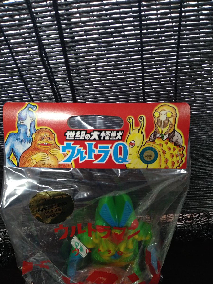 【未開封】バルタン星人2代目セット ハイパーホビー限定 M1号 未開封】バルタン星人2代目セット ハイパーホビー限定 M1号