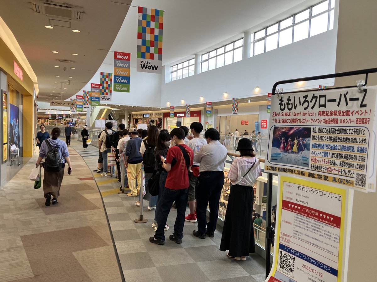 kanatake__31's tweet photo. 夏菜子ちゃん北海道来てくれてありがとう！！
久々の札幌ゲリラ！店舗周り、トークショーと満喫です☺️

ただ、なかなか当選券を引けなかった俺とあっきーさんの購入枚数は…🤫笑

#百田夏菜子
#イベホラ 
#ももクロとモノノフ
#僕から見た景色
#ももクロ https://t.co/gTg2AgPfkA