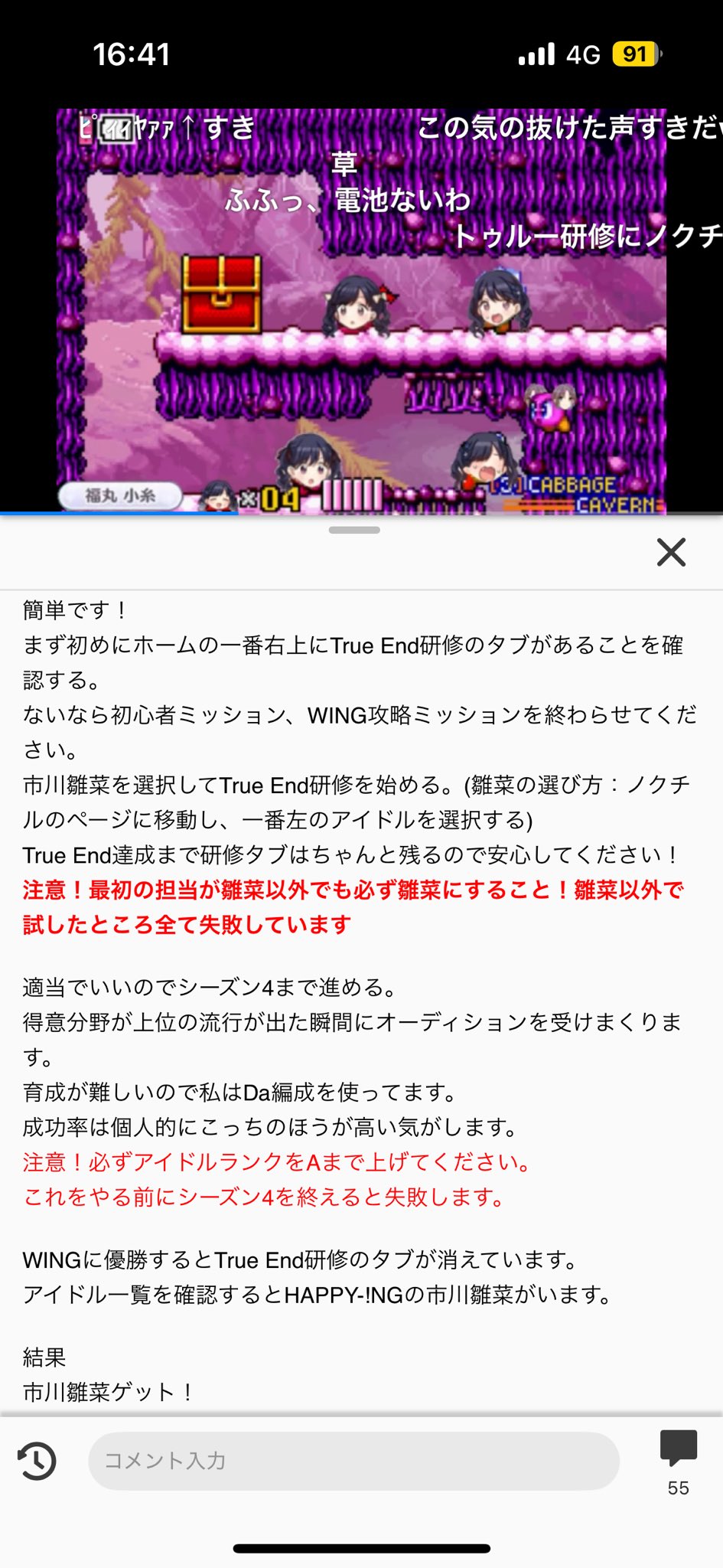 初代達人 on X: 