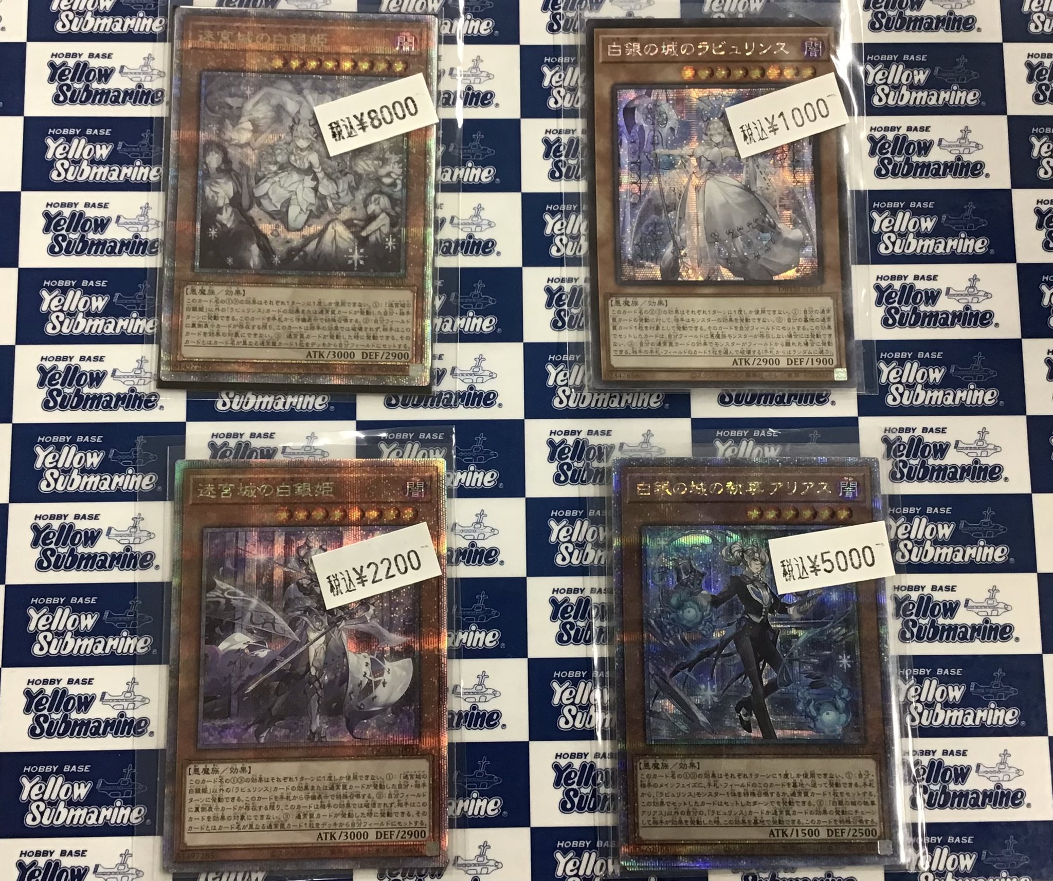 ★専用★アリアナフィンガー まとめ売り イエローサブマリン マジッカーズ福岡店 on X: 