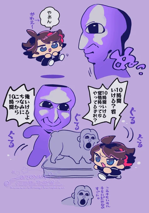 あきぬゃ〜カワイイ楽しいだったぬゃ〜 