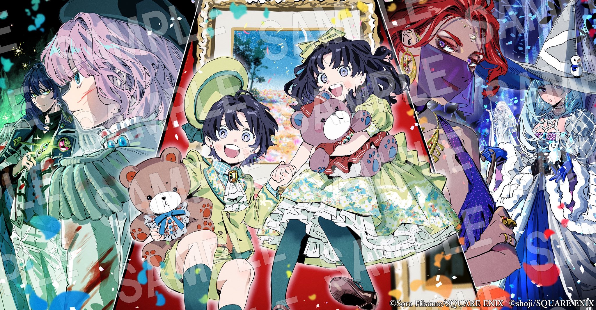 氷雨そら🐻️8月6日SQEXノベル鬼カフェ3巻＆コミックス1
