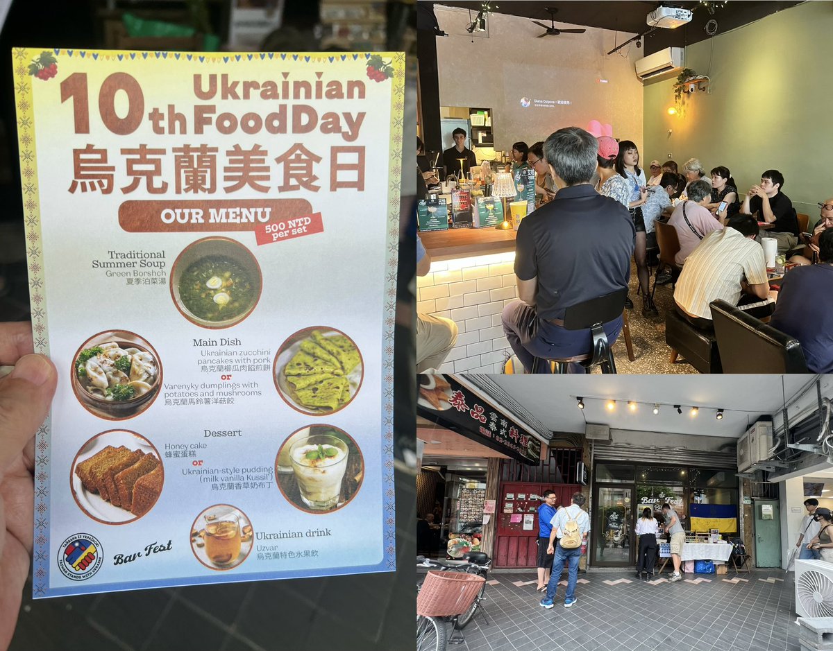 TaiwanSpecial's tweet image. Great event in support of Ukraine, The 10th Ukraine food fair, held in today in Gongguan, Taipei showcasing Taiwanese people’s solidarity with Ukraine.
Well attended with a people having to wait for a free seat.
Set menu included soup, Varenyky dumplings (also known as…