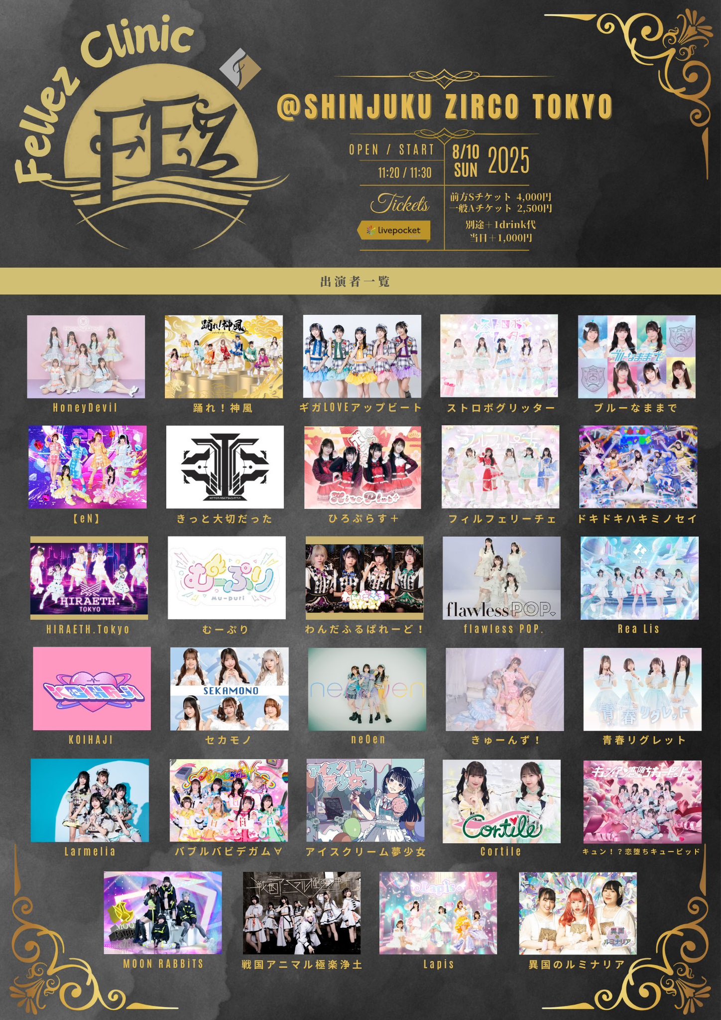 エスクプス　会場限定　東京　LOVE Amazon.co.jp: エスクプス セブチ 来場者限定 東京ドーム LOVE