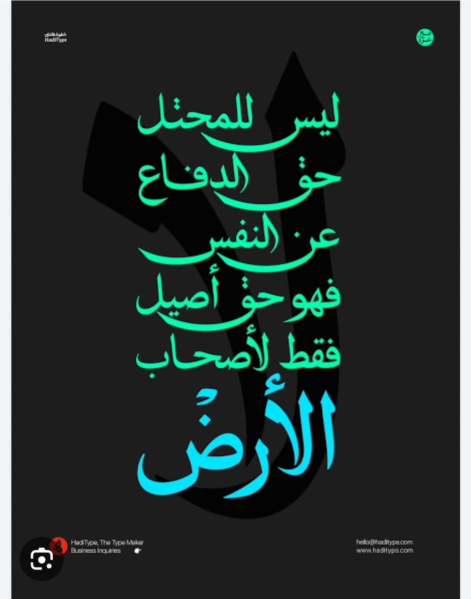 اللهم أمن اوطاننا 🙏