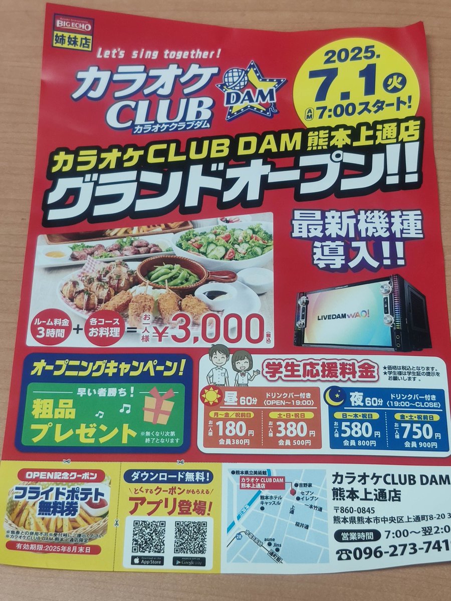 宣伝です（ダイレクト直球勝負）😋