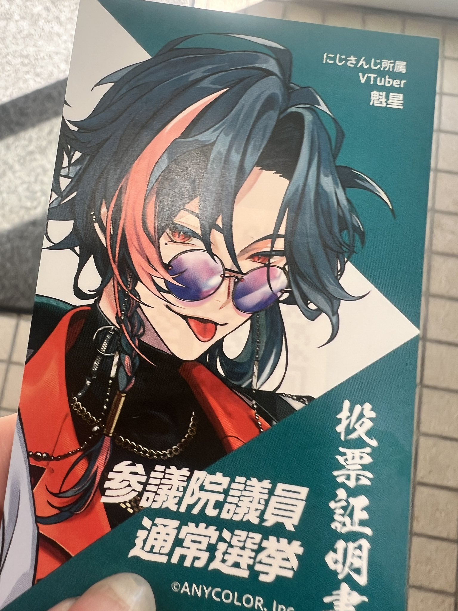 まつりちゃん on X: 
