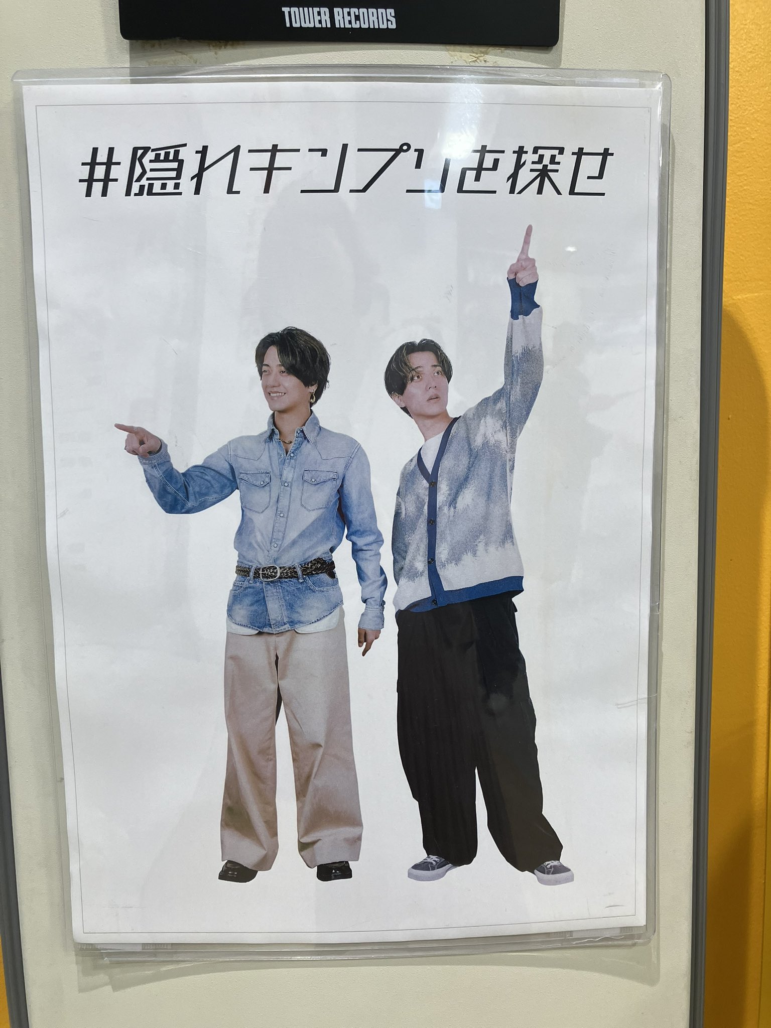キンプリ #☺︎ なの73877 on X: 