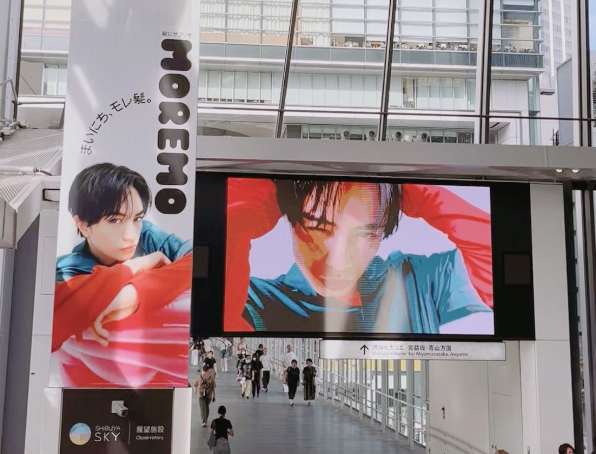 MOREMOの渋谷広告、健人くんのパネルが大きくてあまりにも美しかった