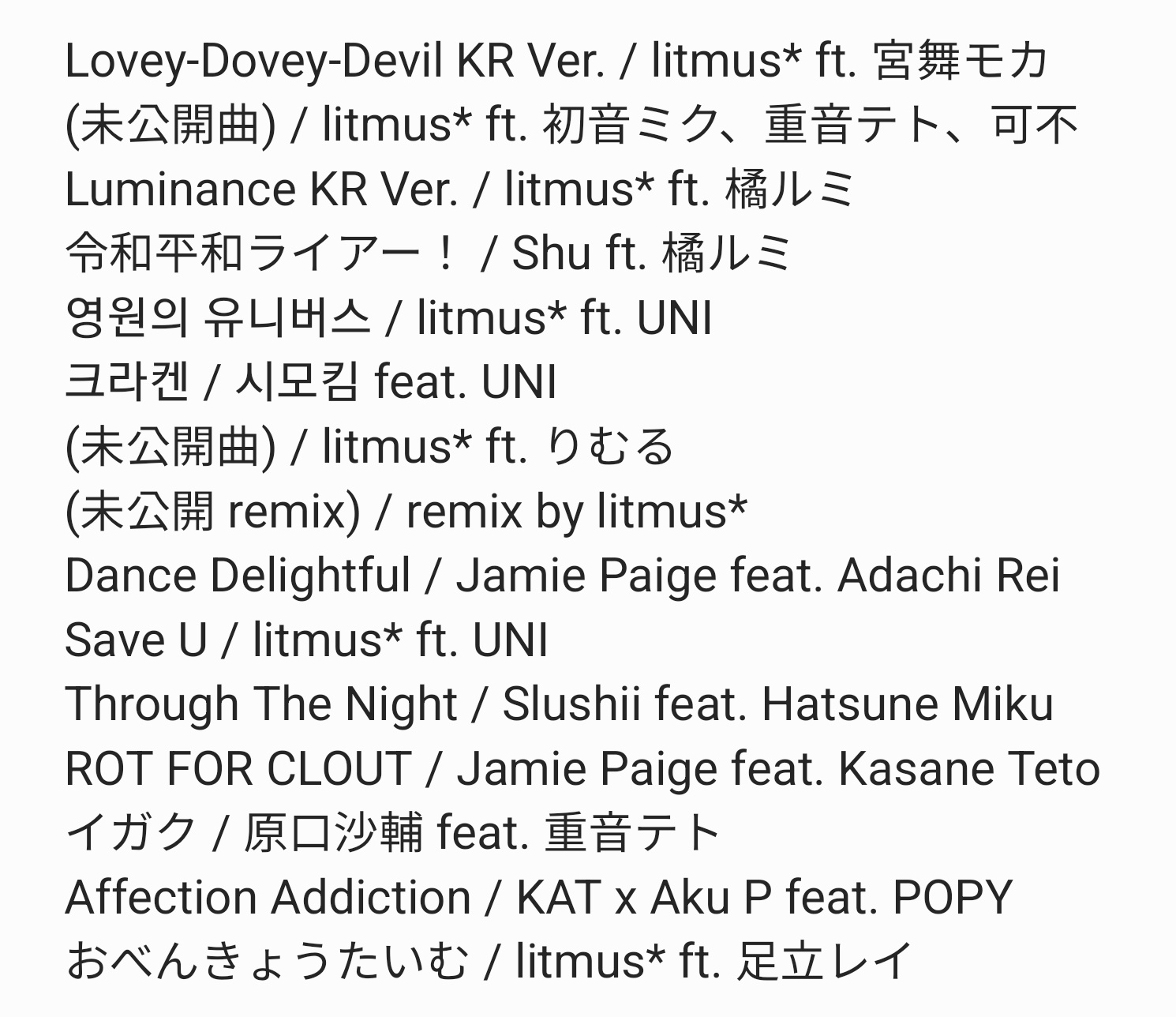 Lee様♡ありがとうございます♡ litmus* 부산 일페8 Cre06 on X: 