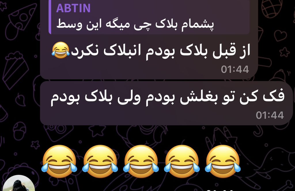 a_btiin's tweet image. یک فریم از بک زدن به اکس: