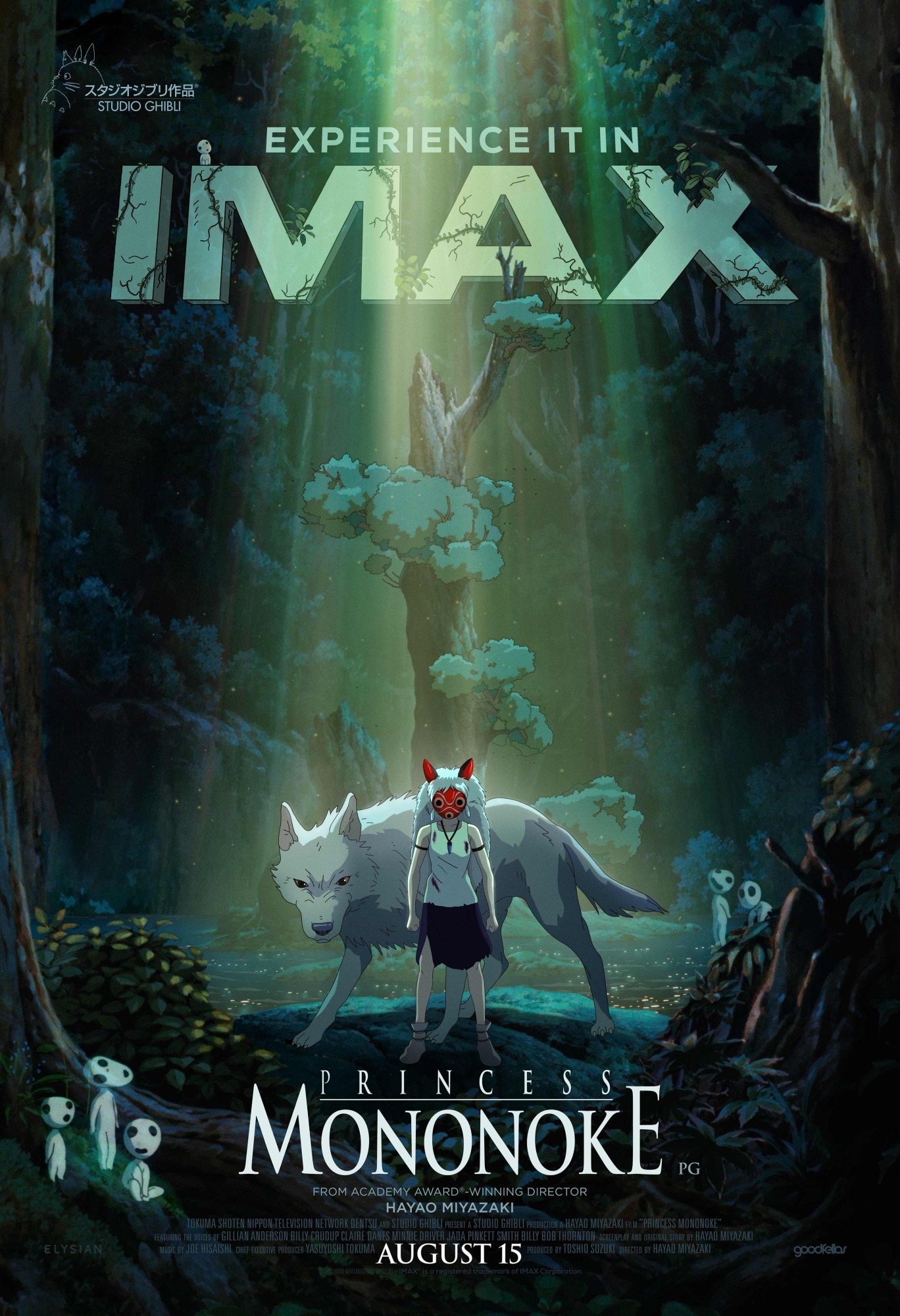 cinepre on X: 