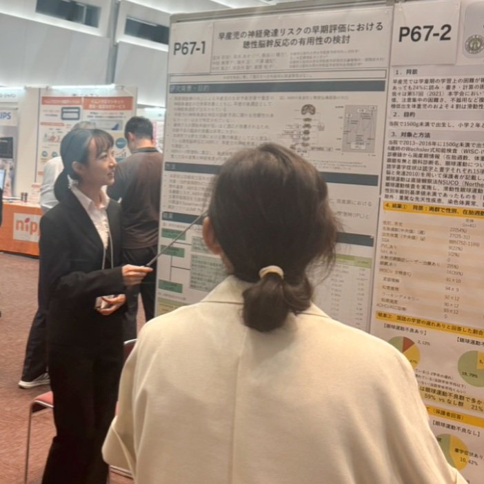 ped_koho's tweet photo. 先日開催された #第61回日本周産期新生児医学会 の様子です。
当院か���も多くの先生が参加しました！
#医学生 の #金谷さん、#竹原くん にも発表してもらいました。
#NICU の先生から指導をうけ、準備をすすめ、堂々と発表してくれました！
#京都府立医科大学
#小児科
#はじめての学会発表
#大成功 https://t.co/jJnZkf2bAY