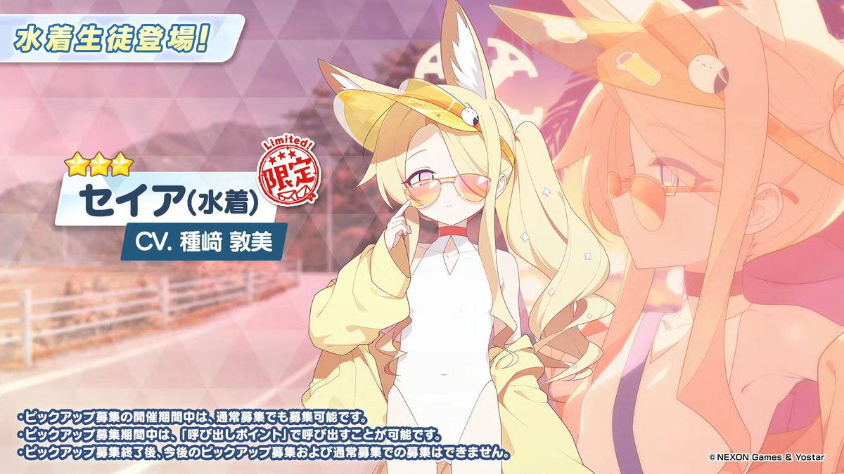 Rerut_cipN's tweet image. これ犯罪だろ
可愛すぎる