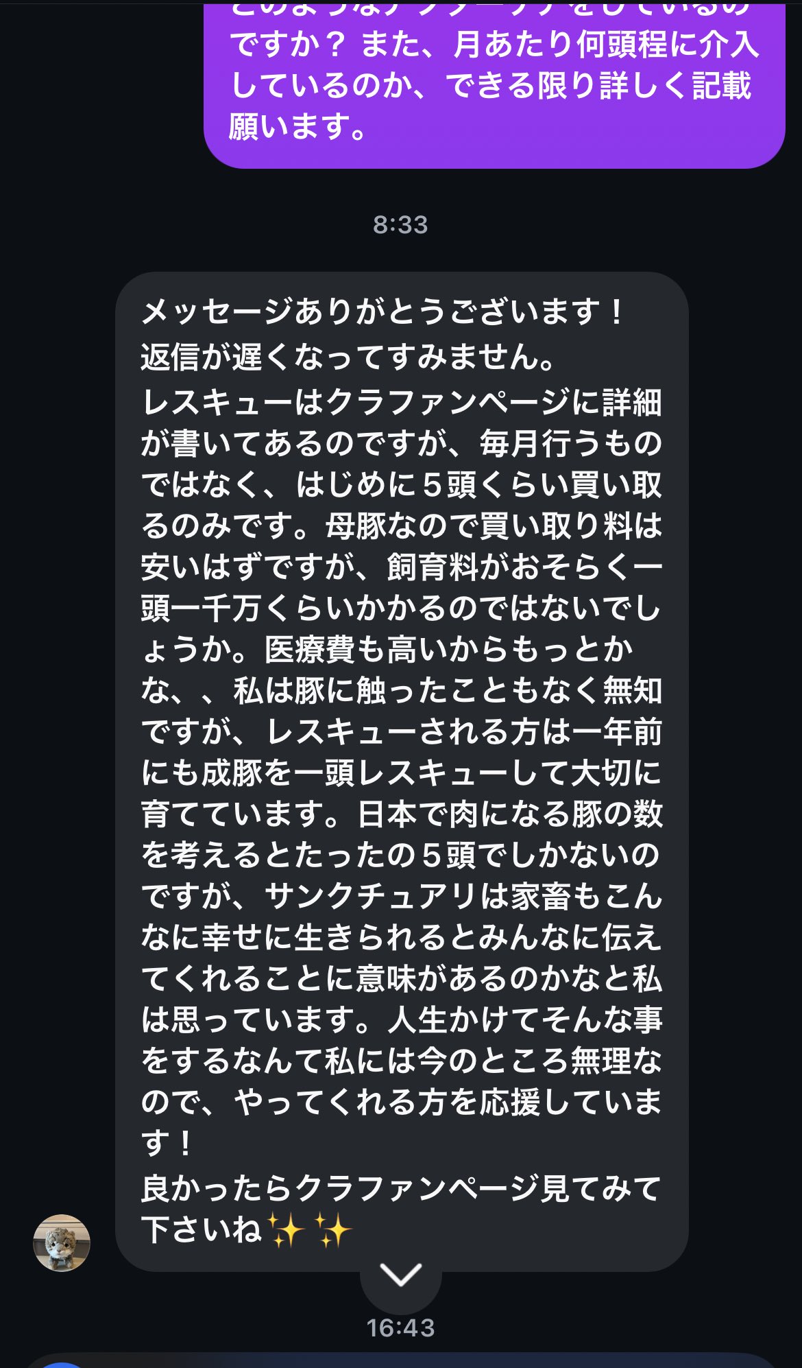 ❤︎だいちだでぃだで❤︎他の方のご購入はご遠慮くださいm(_ _)m ᵐ⁰ᶻᵘᵏᵘ on X: 