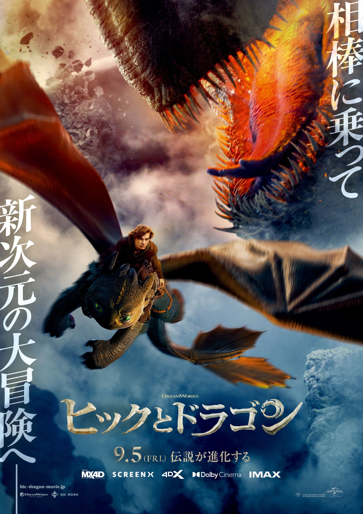 T・ジョイSEIBU大泉 on X: 