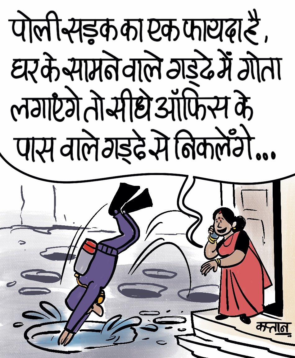 irshadkaptan1's tweet image. #indianroad #road
