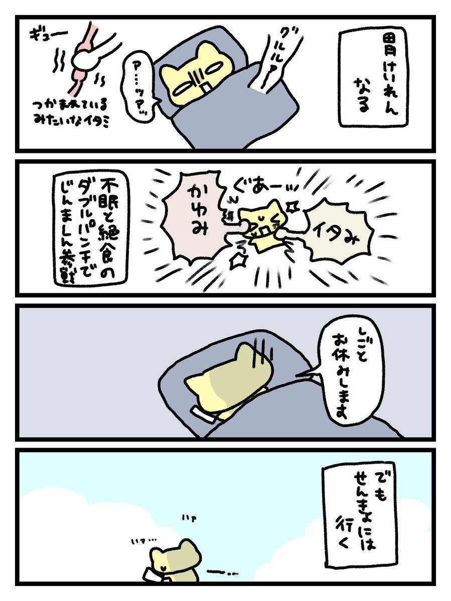 nekochan3232's tweet image. 治った