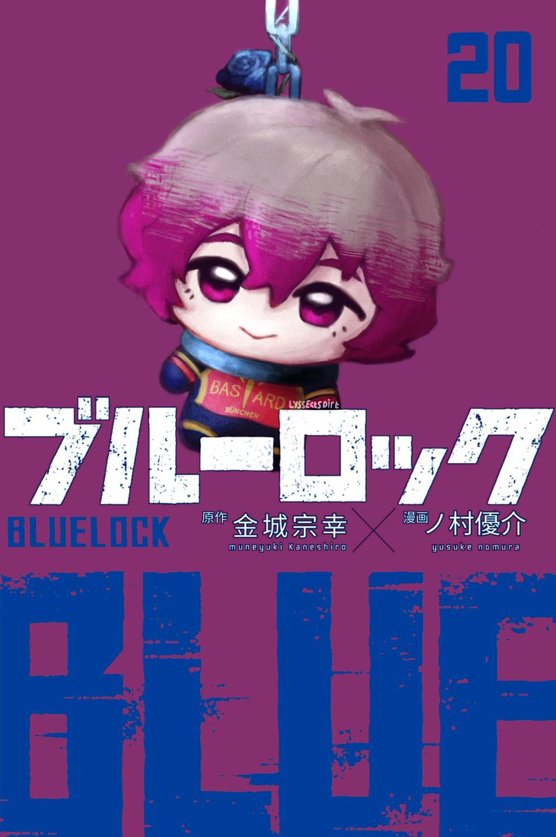 Drops mini Ness as you scroll past okay buh bye now 

[Whose cover should i do next?]
#bluelock #bllk #ブルーロックFA