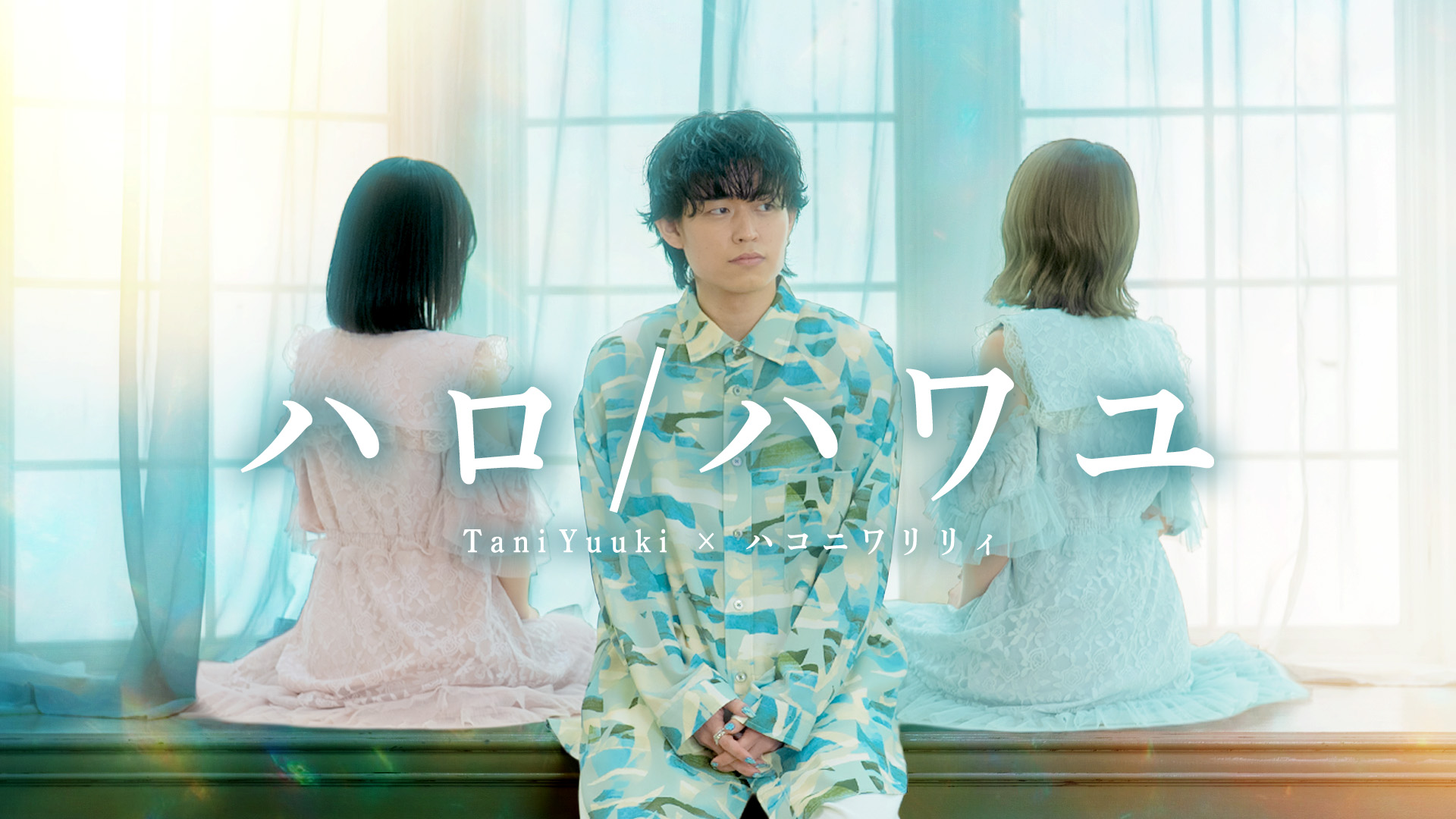 ハコニワカンパニーズ Hybrid Case For WALKMAN® NW-ZX707 | 株式会社カンパーニュ