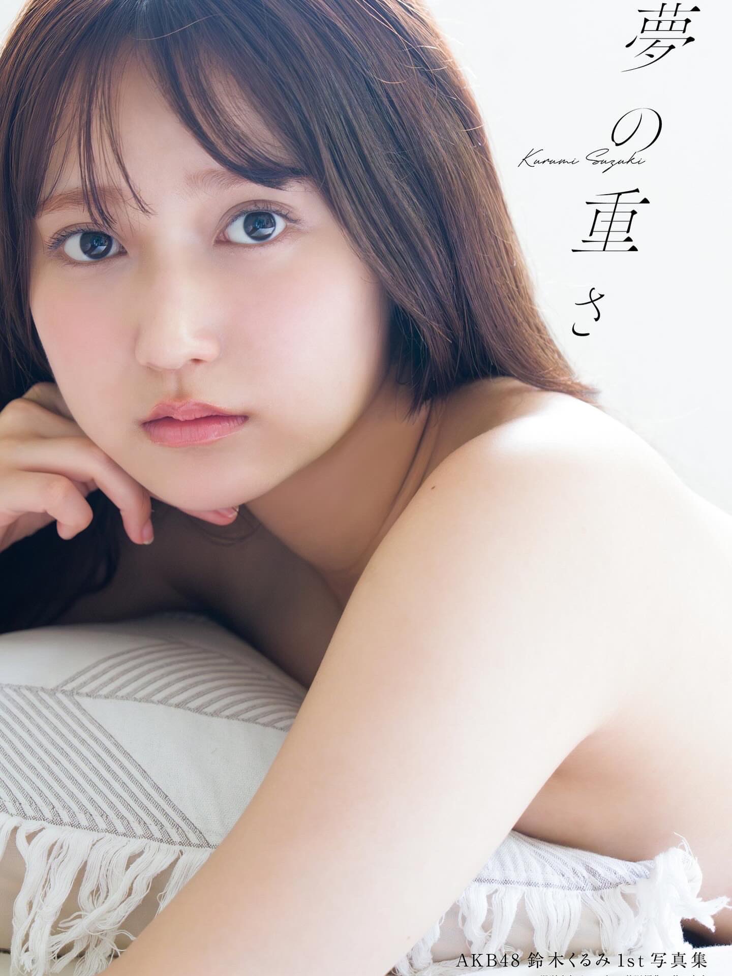 鈴木くるみ タペストリー サイン 2025年最新】鈴木くるみ サインの人気アイテム - メルカリ
