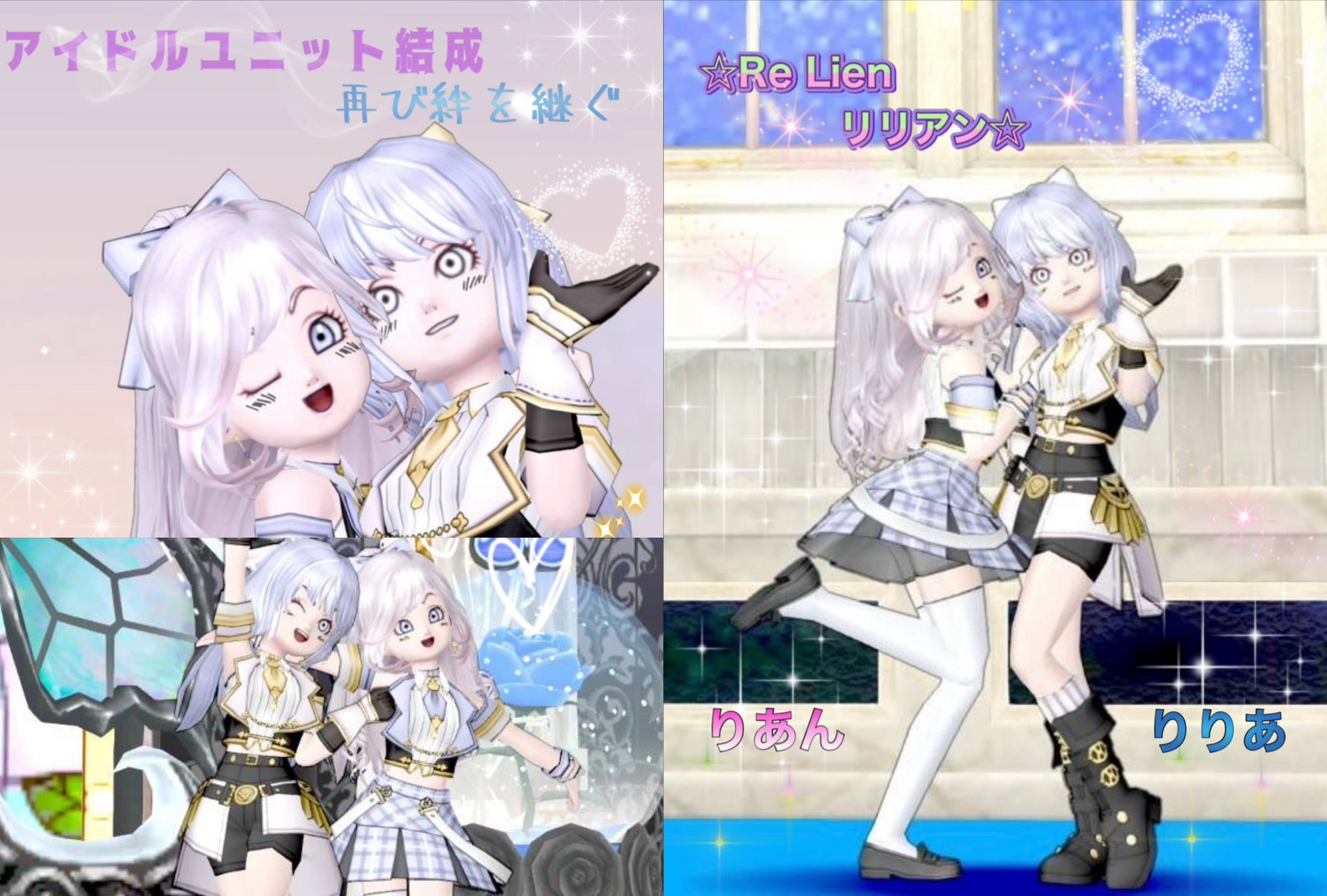 りりあ様 ♡