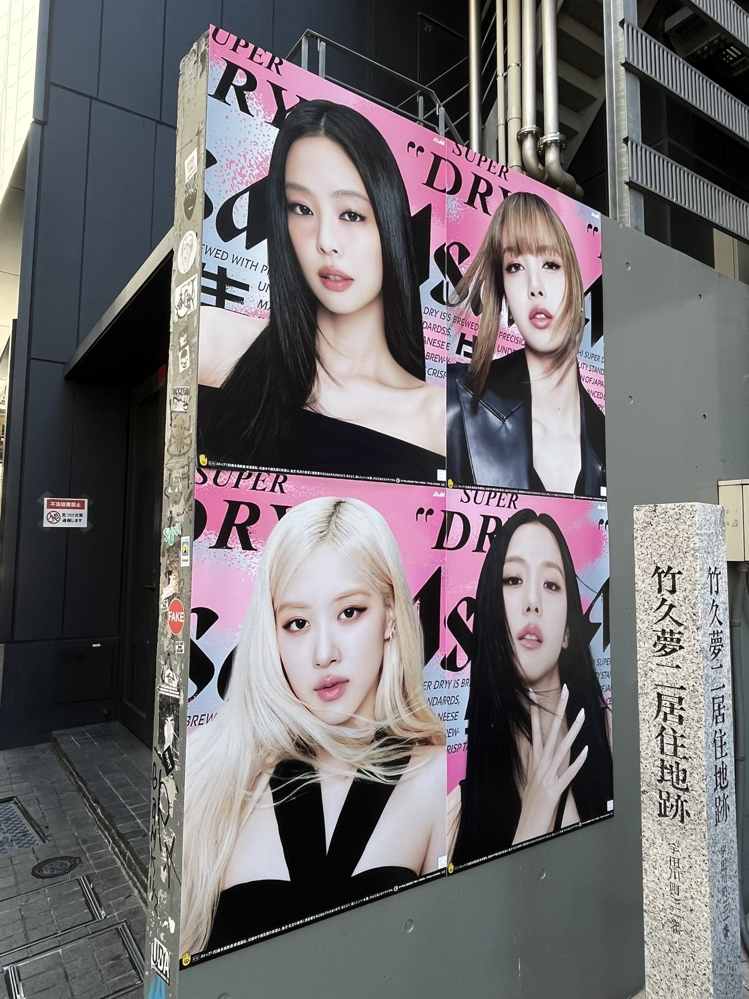 BLACKPINK SUPER DRY ポスター keitadj on X: 