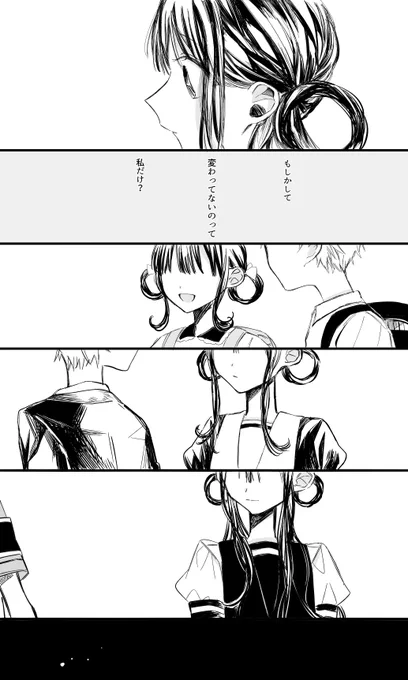 茜葵(2/2) 