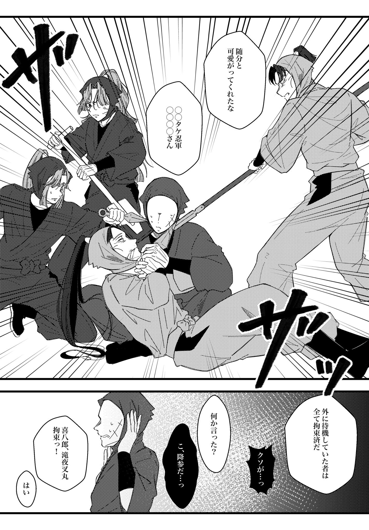 はこいぬ 小犬のこいぬ #🥣