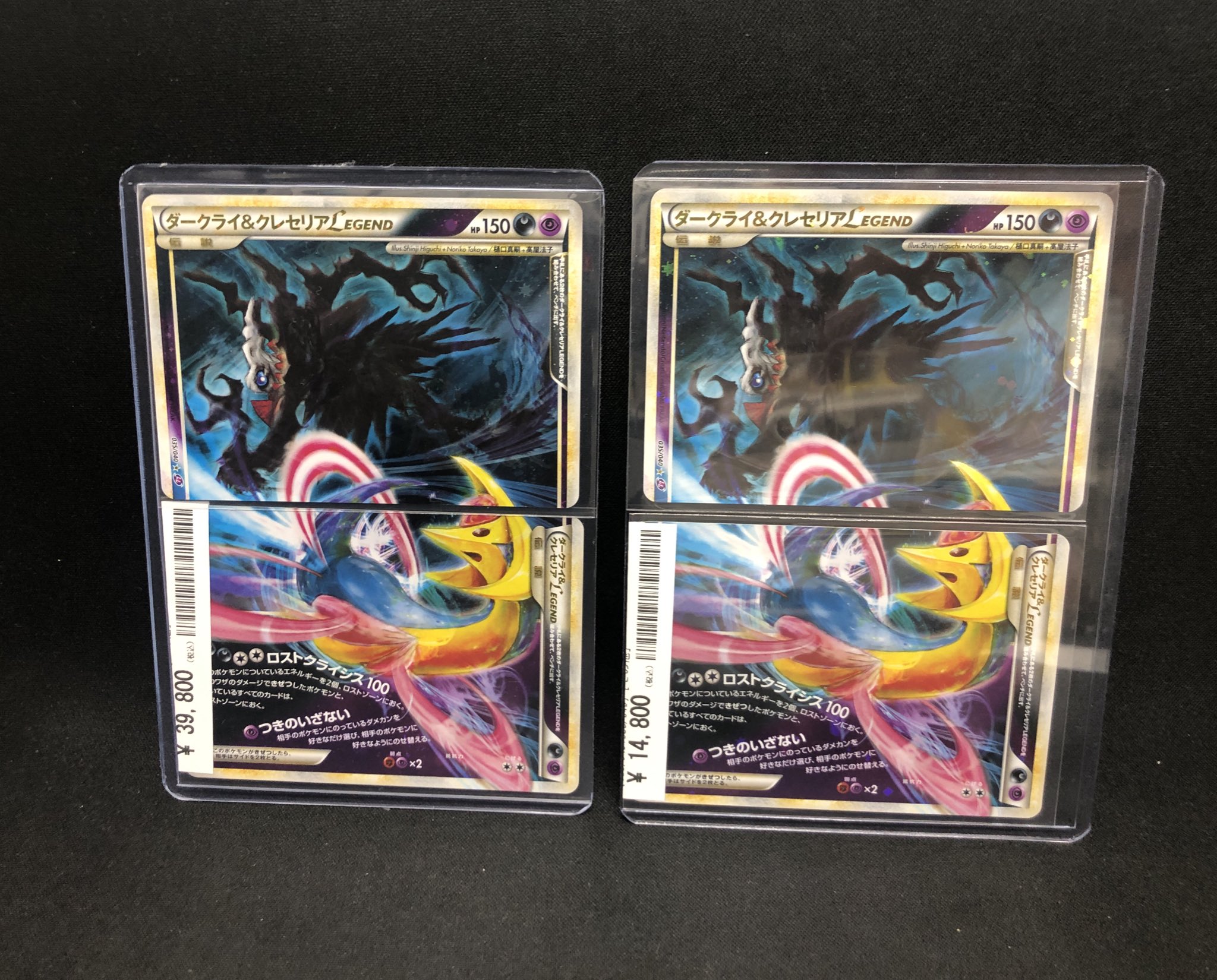 カードコレクト秋葉原@ポケモンカード PSA 買取 旧裏 Pokemon