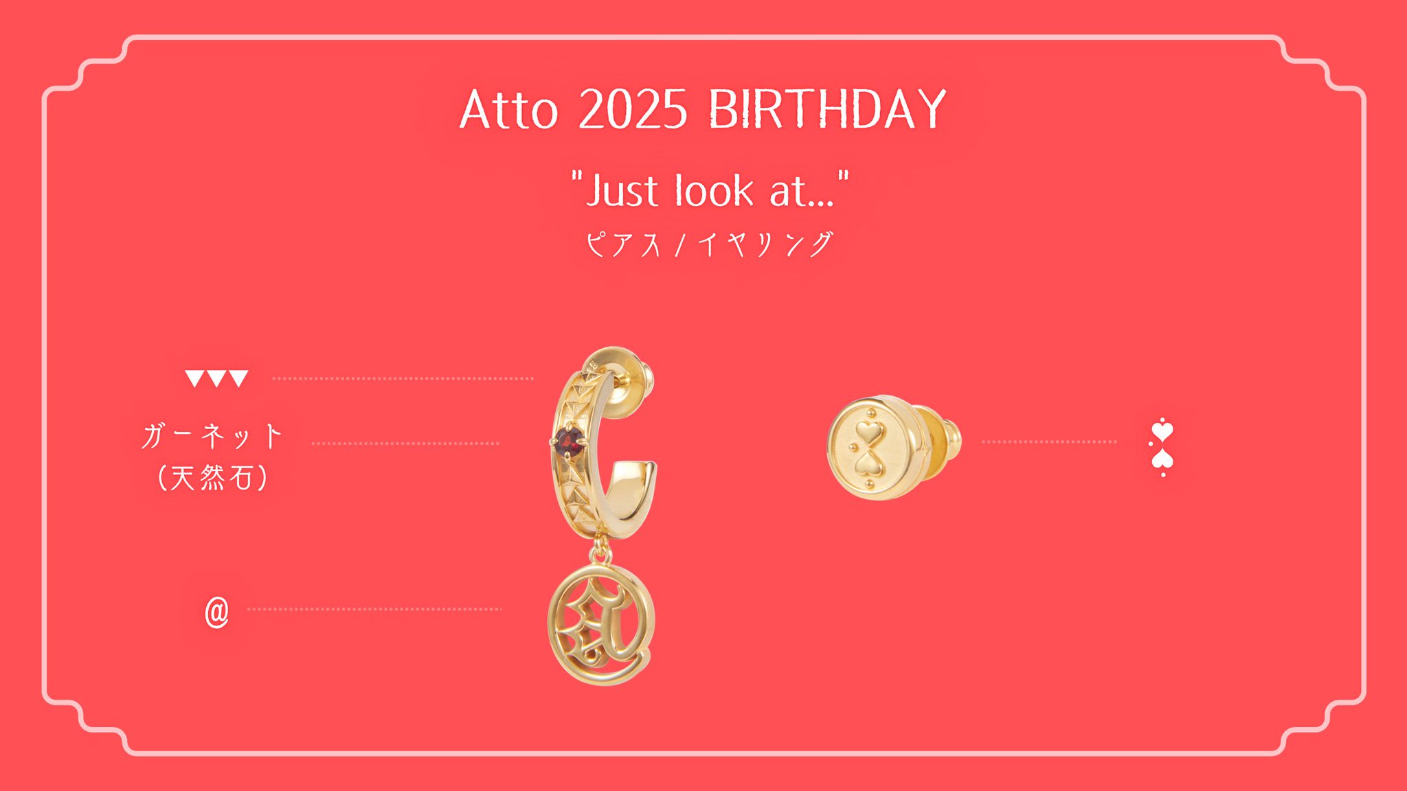 AMPTAK×COLORS あっとくん 2025生誕グッズ ピアス あっとくん ピアス 生誕グッズ AMPTAK×COLORS あっとくん 2025生誕