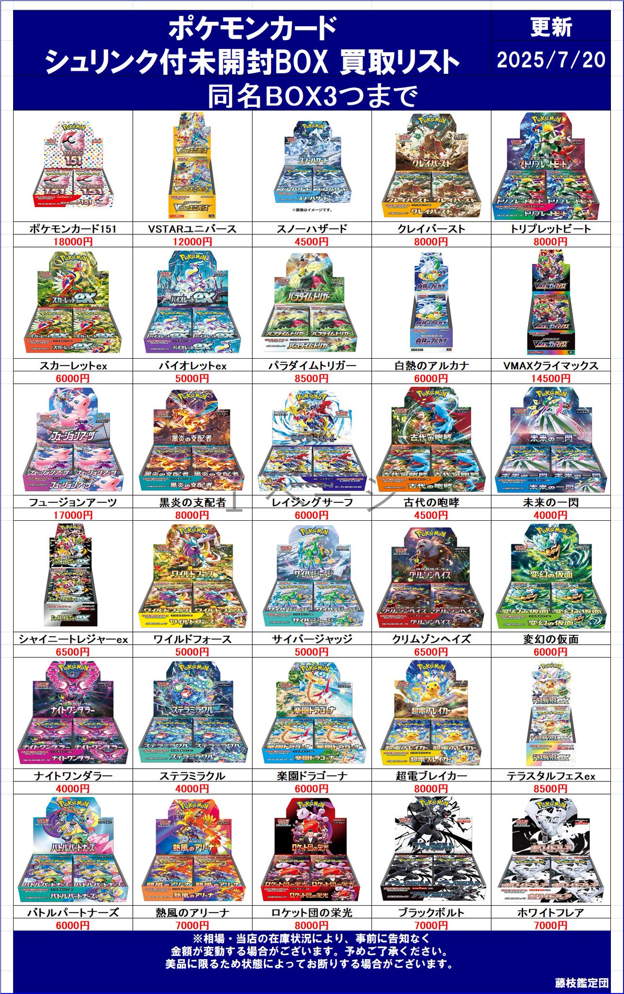 トレカ鑑定団様 リクエスト 2点 まとめ商品 トレカ様 リクエスト 2点 まとめ商品 - メルカリ