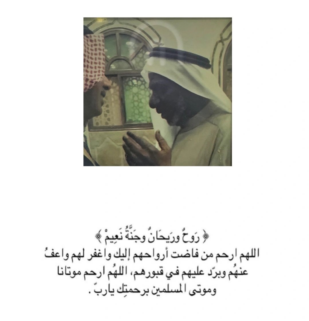 ManarSanqour's tweet photo. الله يرحمك و يغفر لك يا رب https://t.co/jDpaDUaSwT