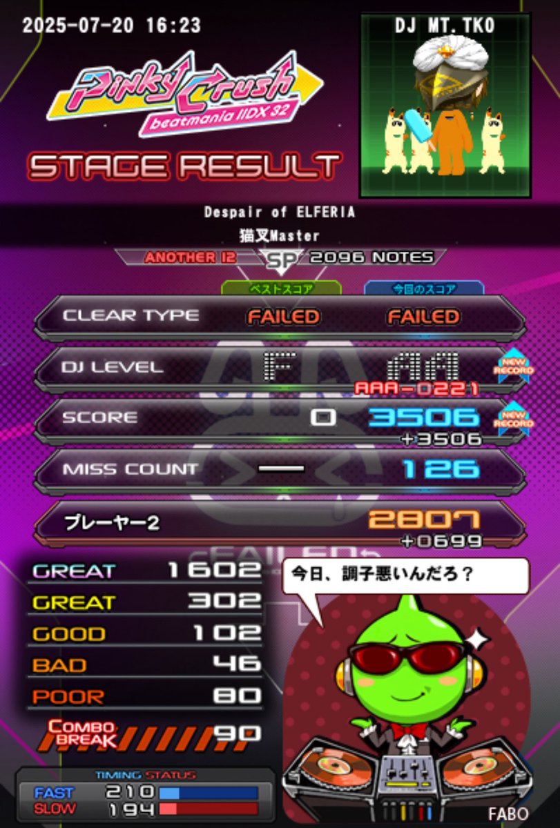 owan_3's tweet image. 難しくて見えんかったのにAA乗ってて草

本日スマホを忘れてゲーセンにいたのでテンキー保存🫠