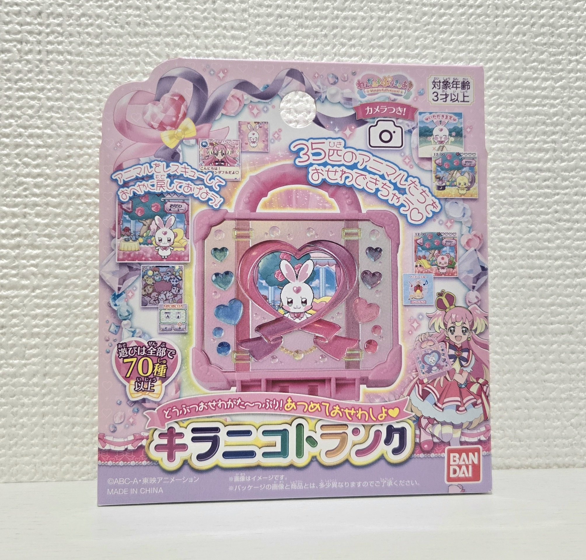 user_b8033253✨まとめ買い ねゆ on X: 
