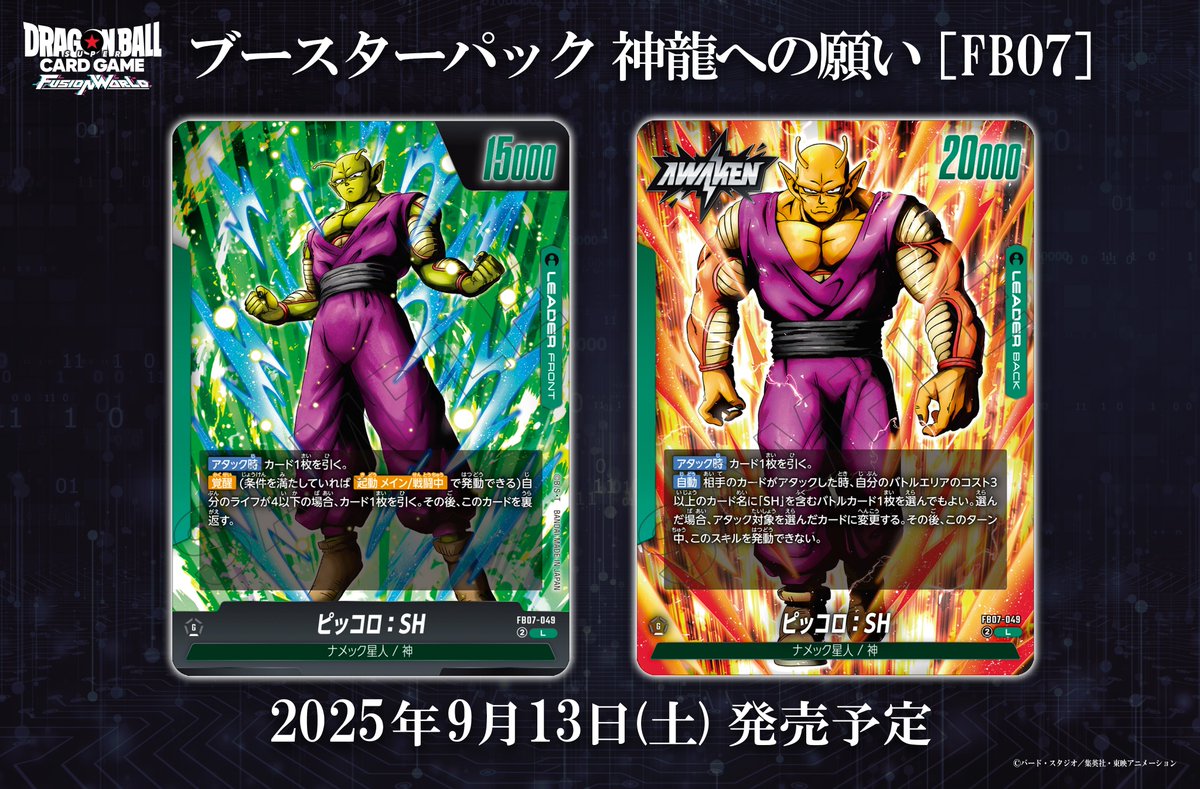 タロ (@tarotadb) / X