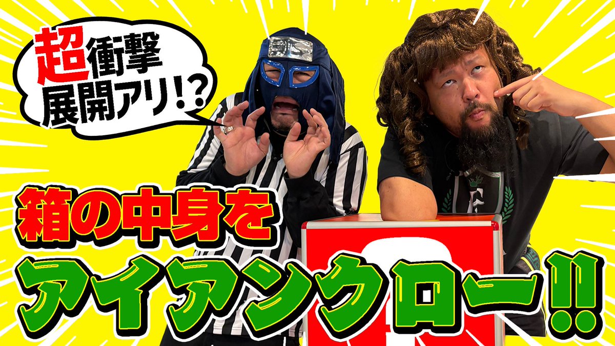 Great_O_Khan's tweet image. オーカーンチャンネルに新システム導入❗️
ホロリスでもほとんど分からん難問が出題😤 #ホロライブ
#余チューブ で、貴様の感想と企画のアイディアを聞かせろ
youtu.be/MQMZLKLVmOE