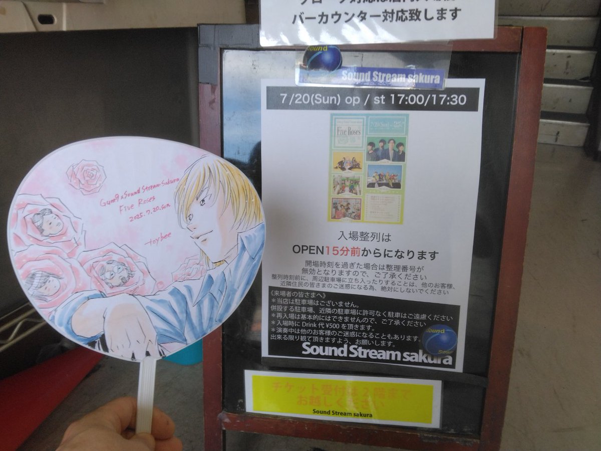 38■予約済み800■どうして君を好きになってしまったんだろう?/Beautif L🇦🇶 on X: 