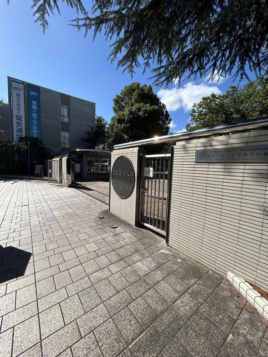 cpp20_grayboy's tweet image. 電気通信大学が好きになりました